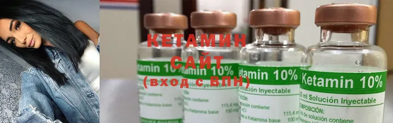 КЕТАМИН ketamine  Кандалакша 