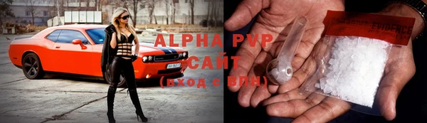 ALPHA-PVP Аркадак