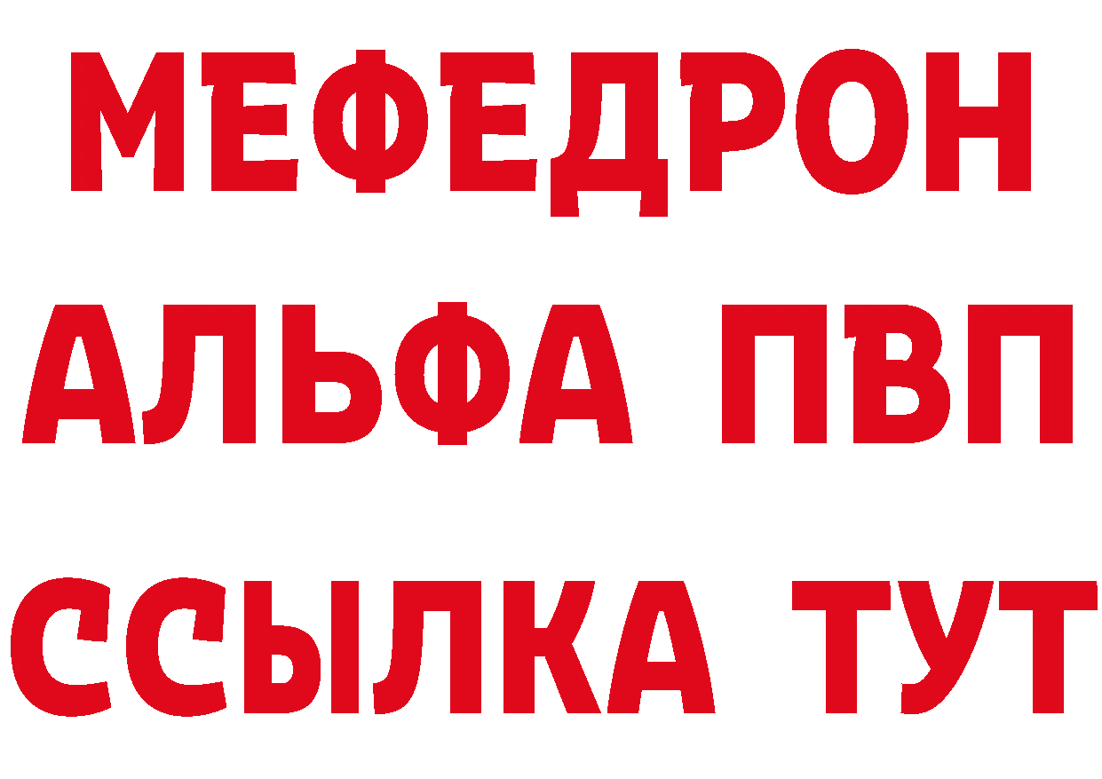 БУТИРАТ бутандиол tor shop гидра Кандалакша