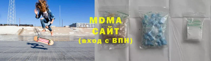 MDMA crystal  это наркотические препараты  Кандалакша  наркошоп 